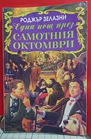 cover image