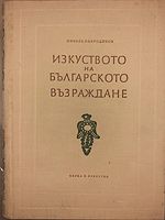 cover image