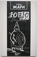 cover image