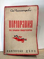 cover image