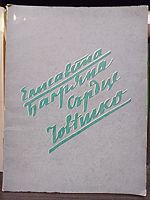 cover image