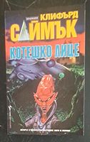 cover image