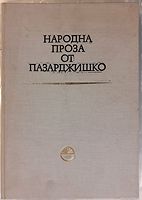 cover image
