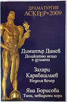 cover image