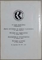 cover image