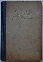cover image