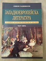 cover image