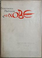 cover image