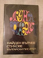 cover image