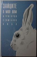 cover image