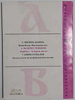 cover image