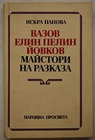 cover image