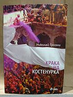 cover image
