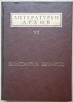 cover image