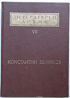 cover image