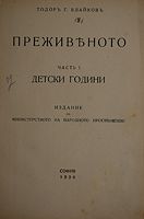 cover image
