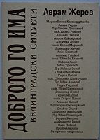 cover image