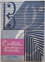 cover image