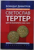 cover image