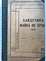 cover image