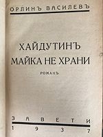 cover image