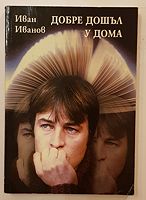 cover image