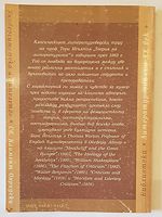 cover image