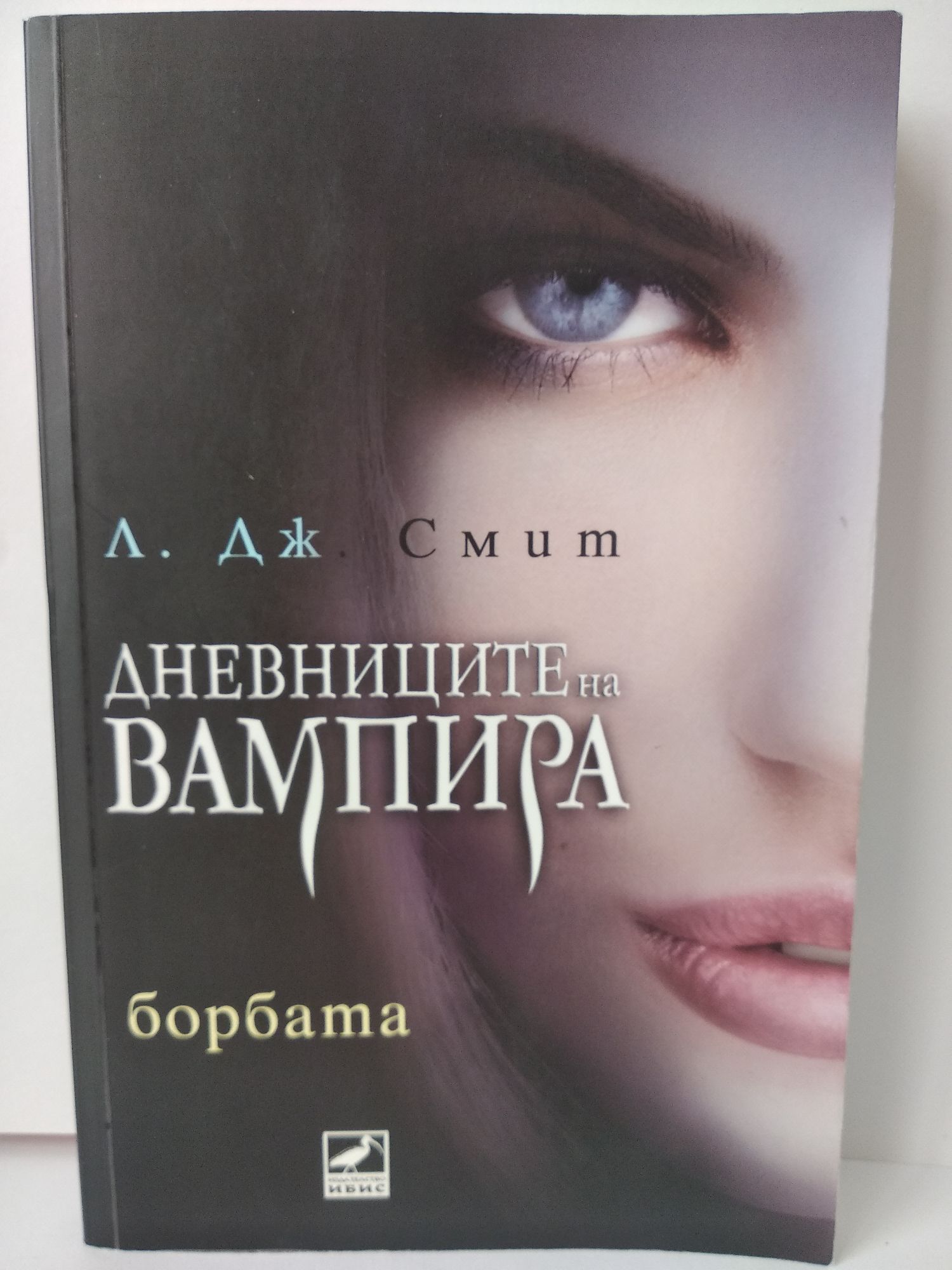 Lovesick бал вампиров 6 книга когда выйдет