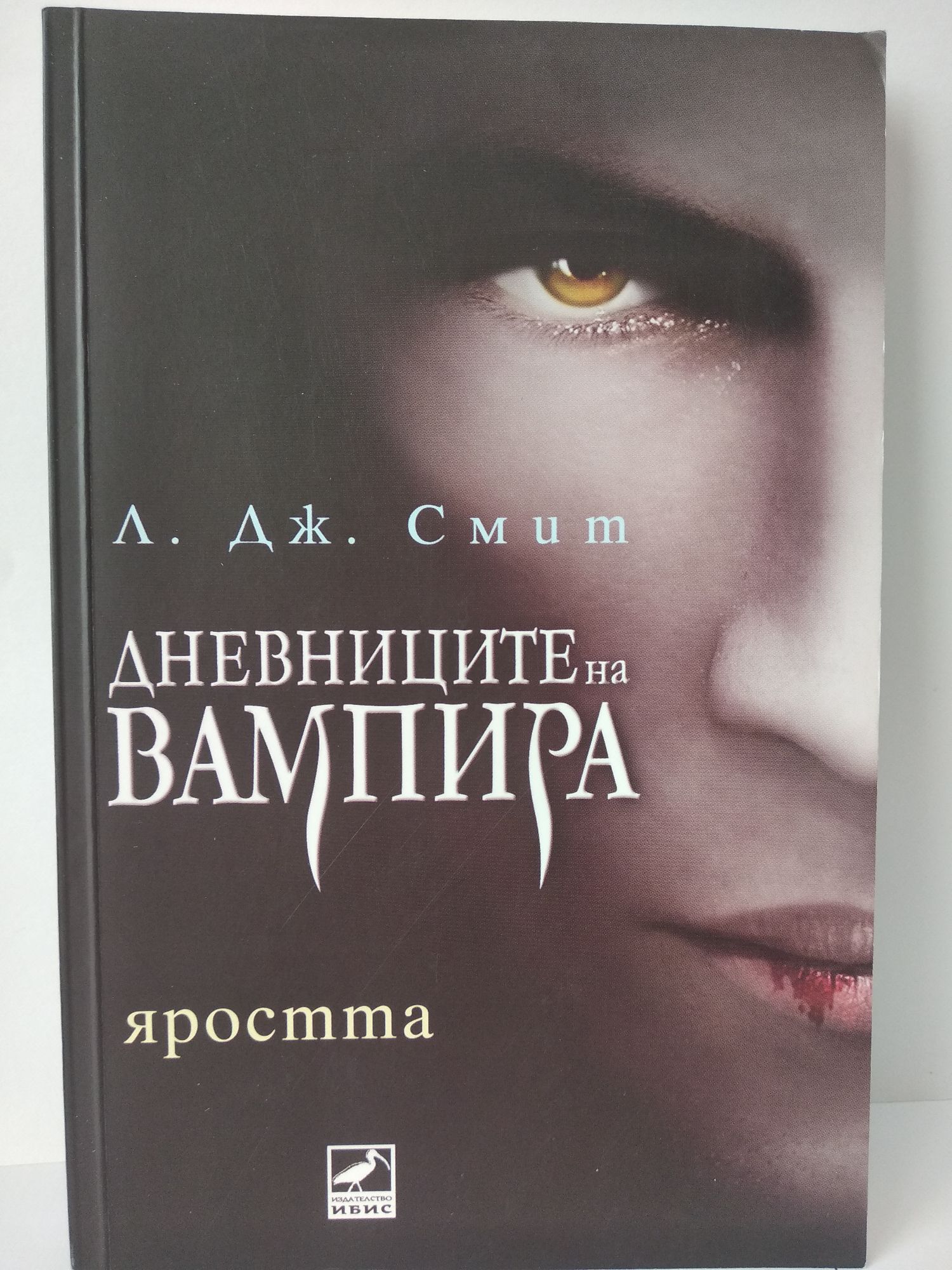 Lovesick бал вампиров 6 книга когда выйдет