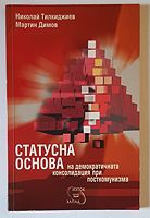 cover image