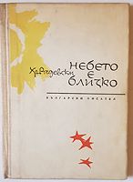 cover image