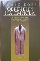 cover image