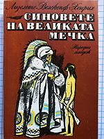 cover image