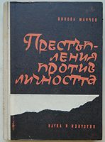 cover image