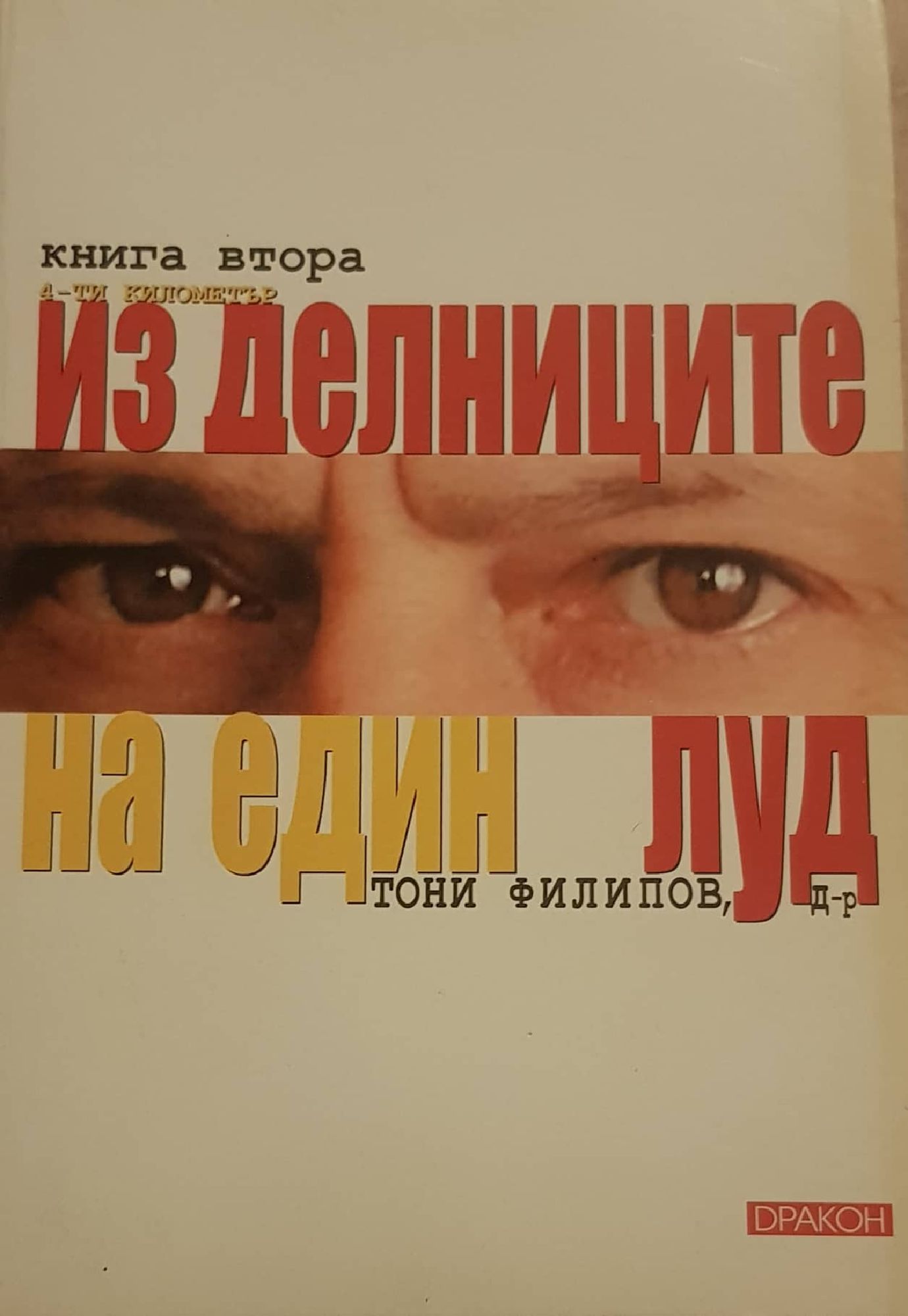 2a3bed6e-f023-4290-9fb6-0f2910f9e95c