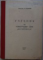 cover image