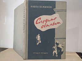 cover image