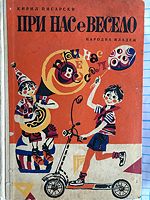 cover image