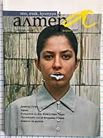 cover image