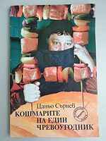cover image
