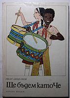 cover image