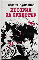 cover image