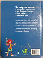 cover image