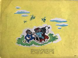 cover image