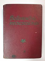 cover image