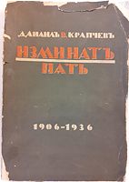 cover image
