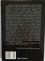 cover image