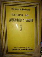 cover image