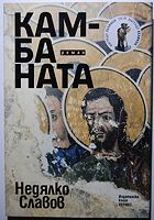 cover image
