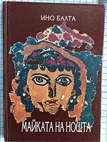 cover image
